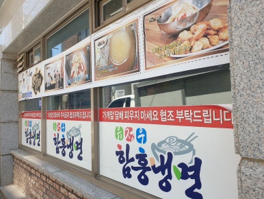 신비로텍 이미지