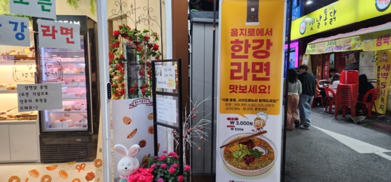 빅그린베이커리 이미지