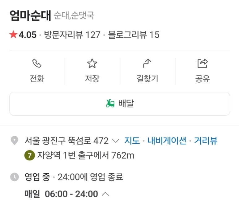 이선장회 이미지