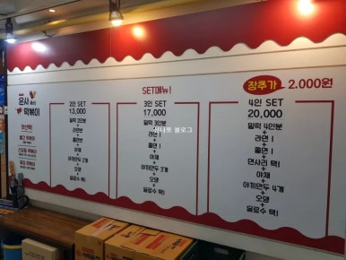 도레미스낵 이미지