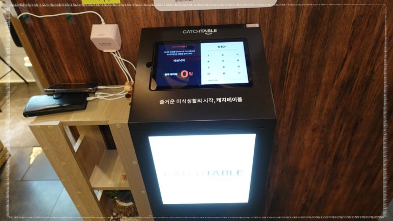 바보낙지 이미지