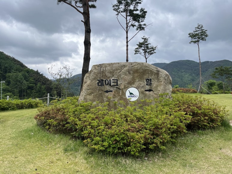 밀양노벨CC스타트하우스 이미지