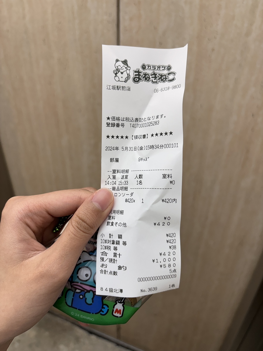 금가라오케 이미지