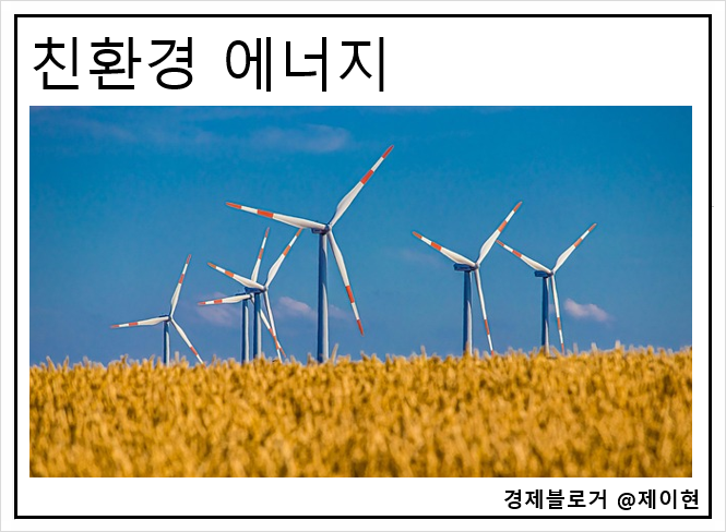 에코랩솔루션 이미지