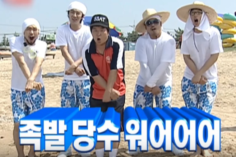 완미족발전주 이미지