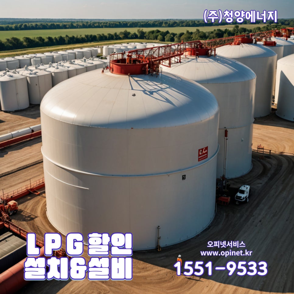 (주)청양환경산업 이미지