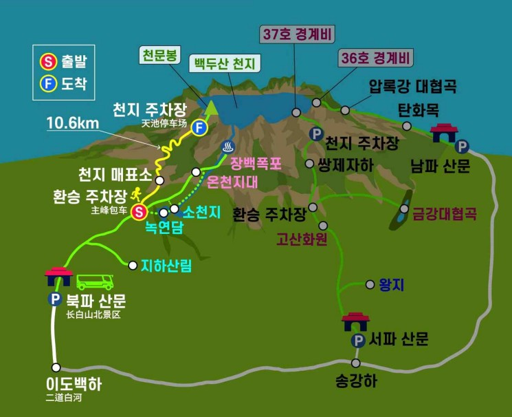 쑤투어 이미지