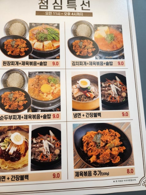 고기부자집 이미지