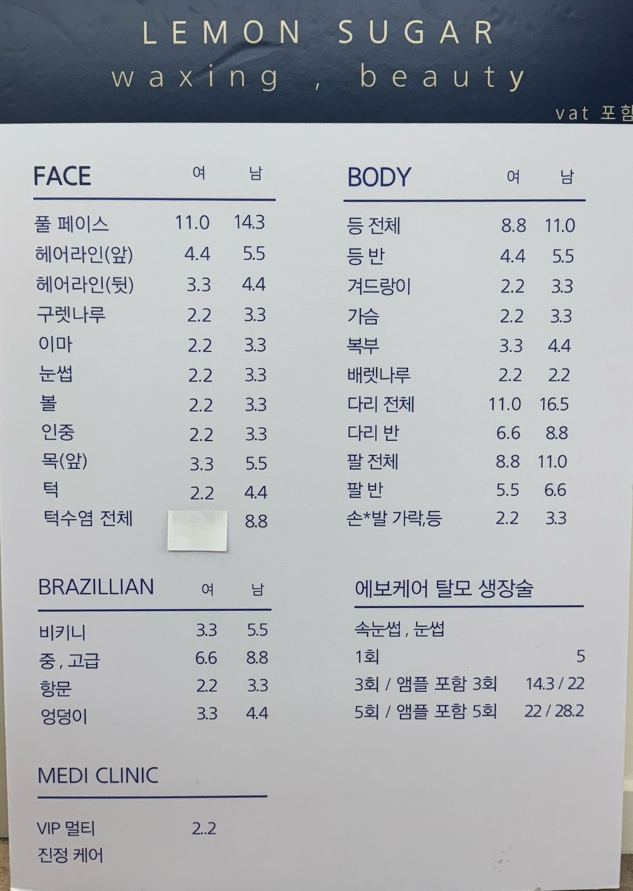 더조각테라피 이미지