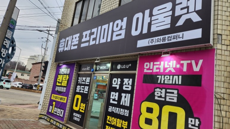 와룡컴퍼니 이미지