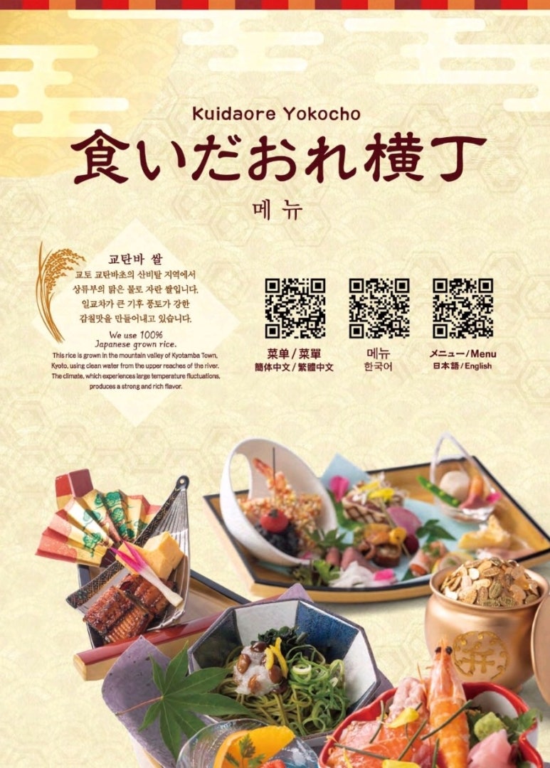온천식당 이미지