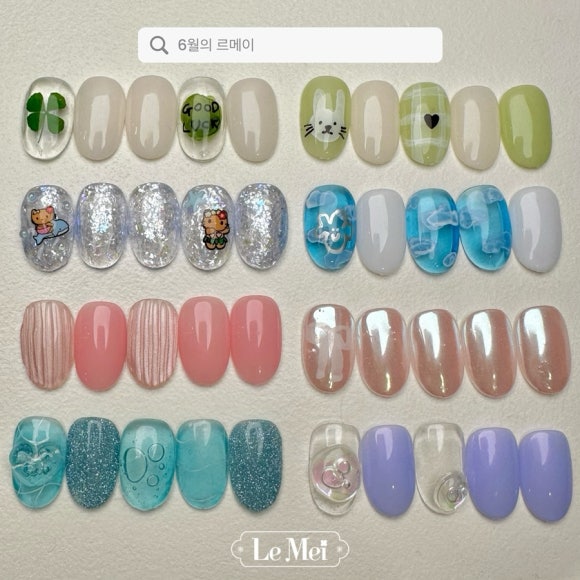 네일르메이 이미지
