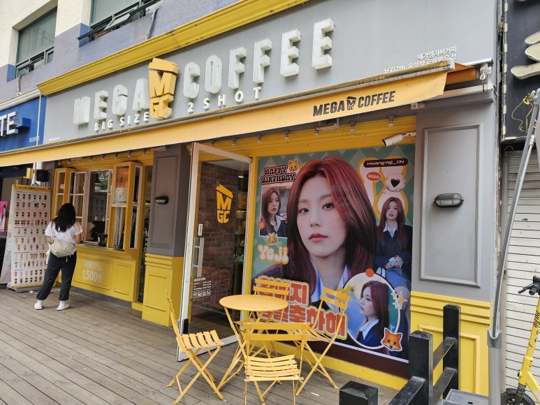 예지광고 이미지