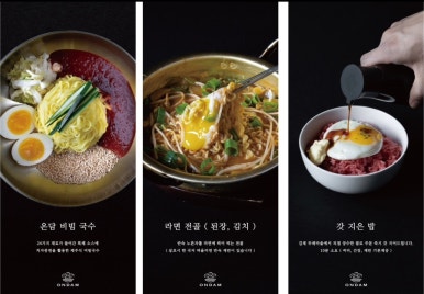 전포목살 이미지