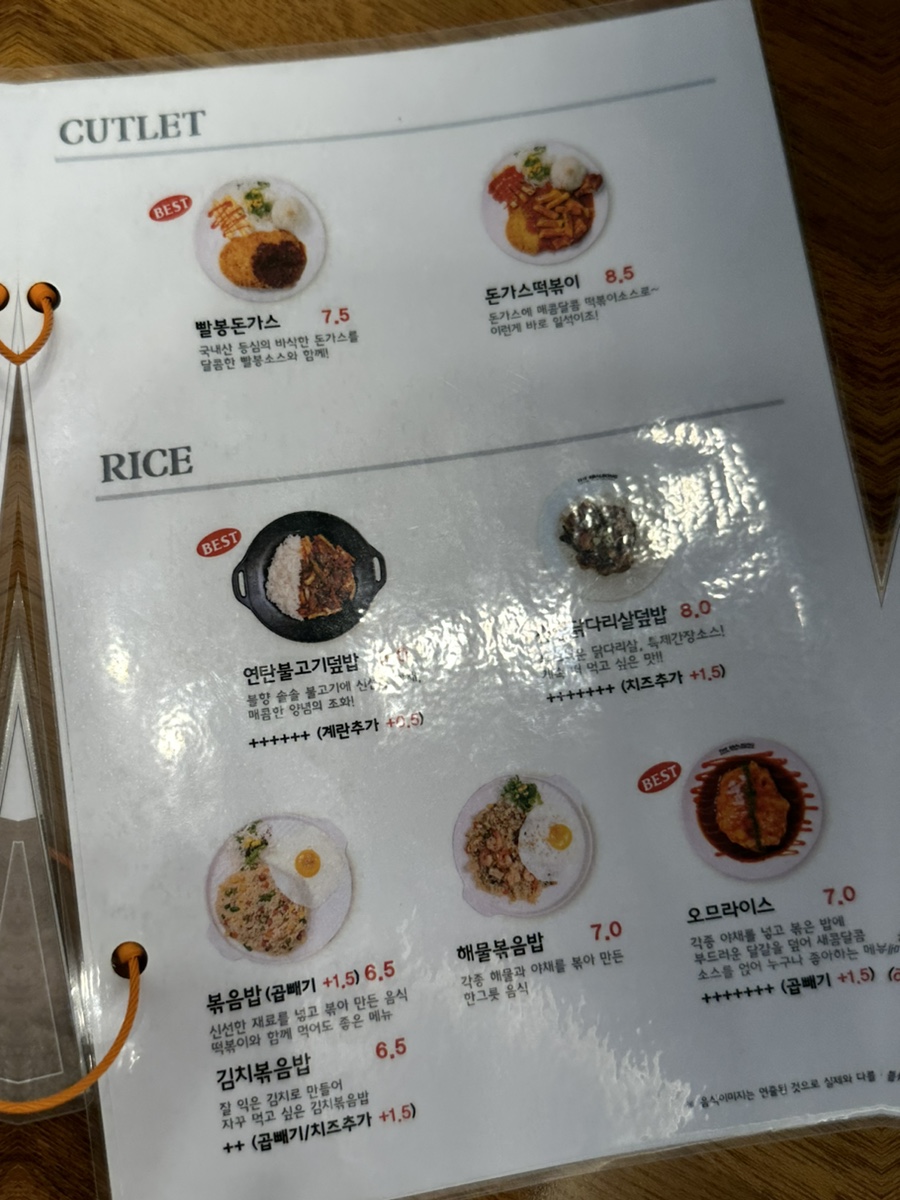 봉라면 이미지