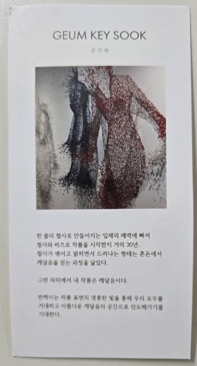 민예사랑 이미지