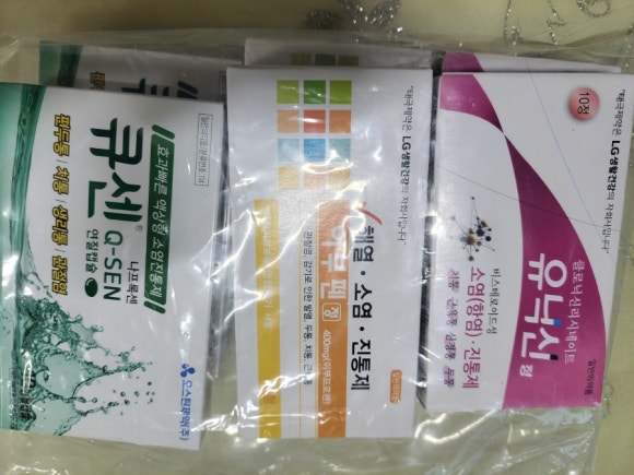 행복매지매지 이미지