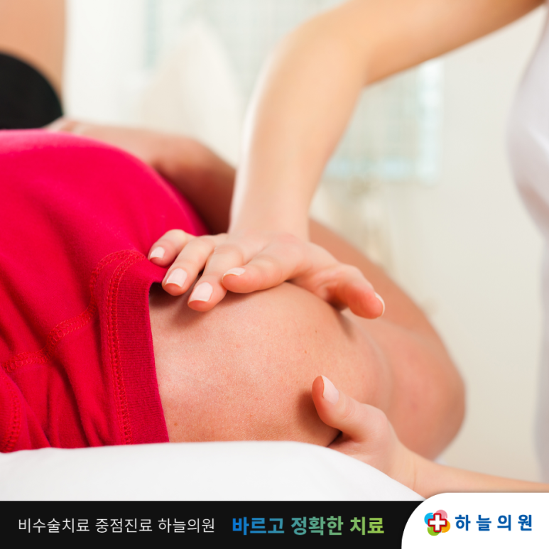 대전하늘의료소비자생활협동조합 이미지