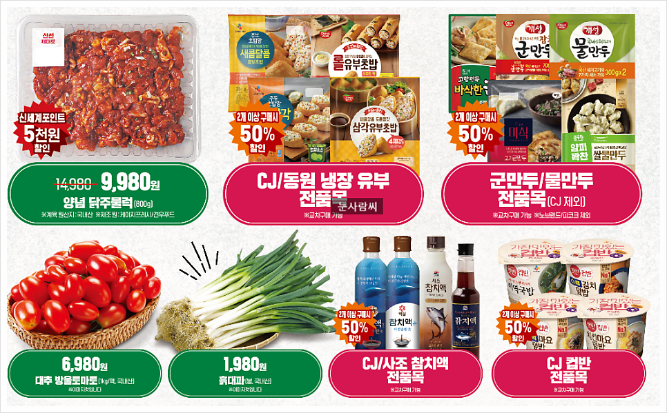 삼진세탁 이미지