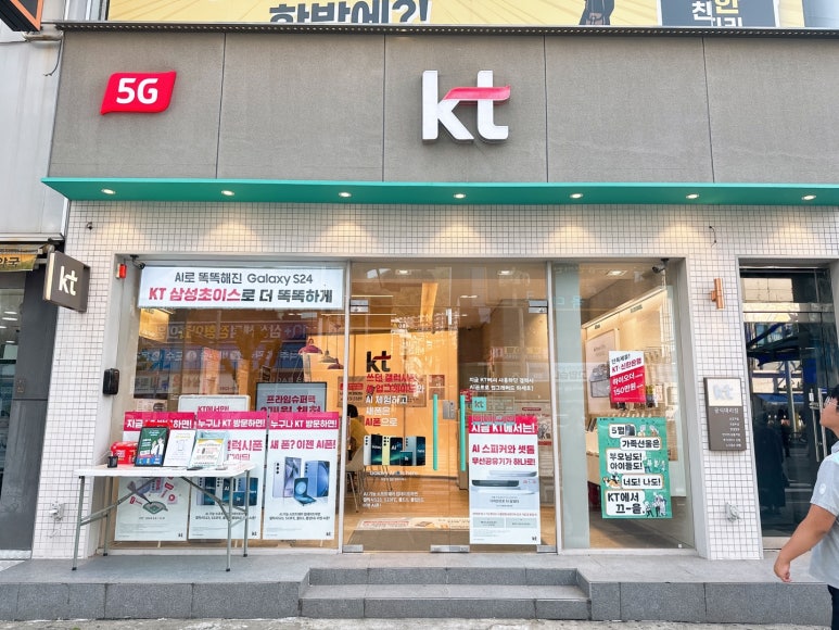 킹컴퍼니 이미지