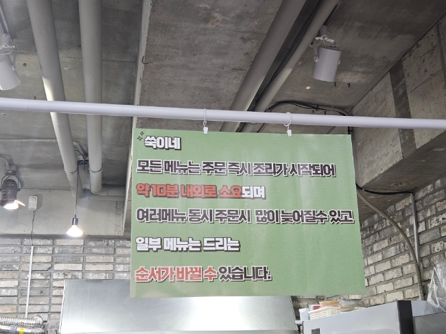 쑥이네 떡볶이 이미지
