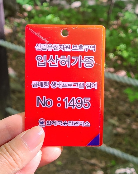 강산화원 이미지