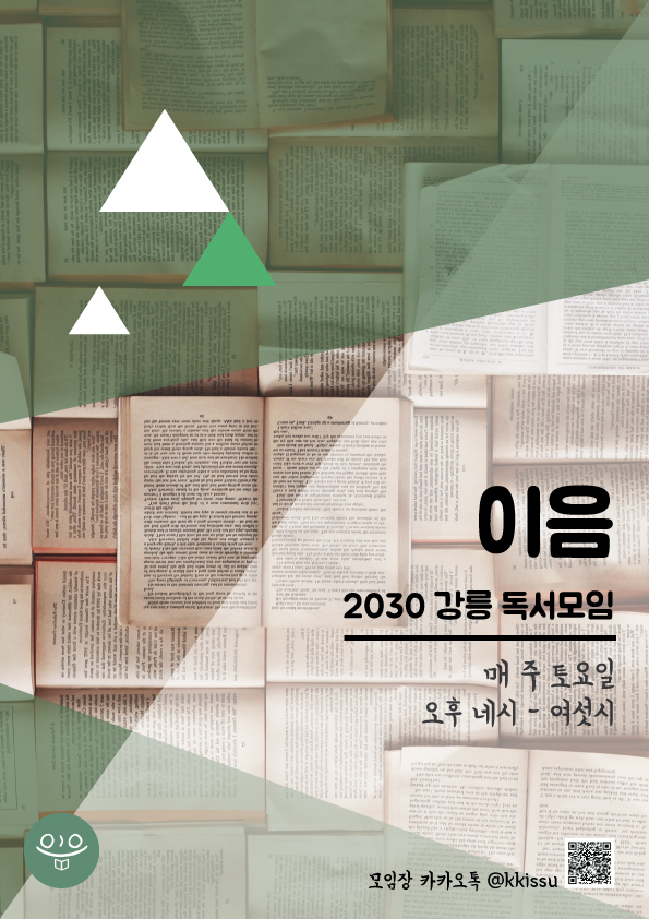 이음247 이미지