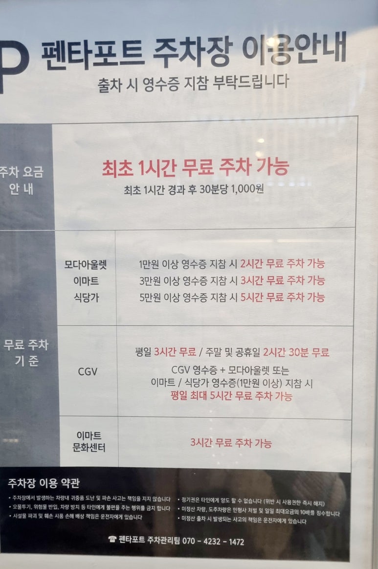 모다아울렛(MODAoutlet) 이미지