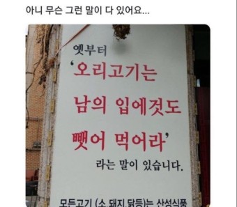 오리대장 이미지
