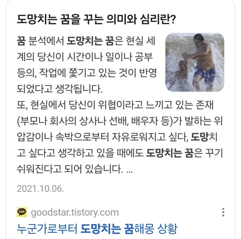 지연닭발 이미지
