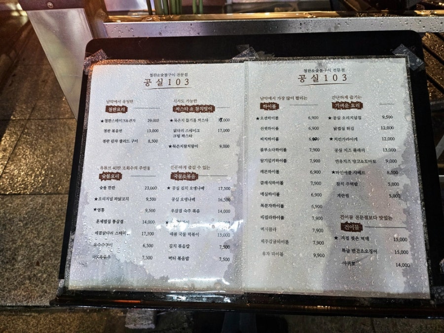 공실103 이미지
