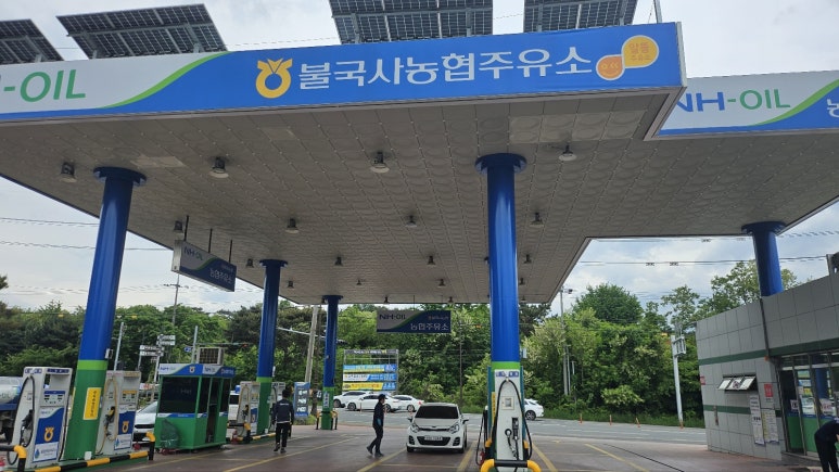 불국사농협 주유소 이미지