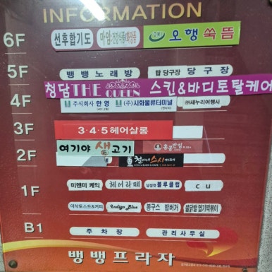 샐러디 수원정자점 이미지