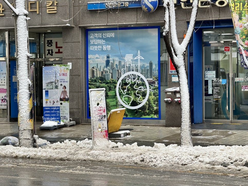 괜찮아정신건강의학과의원 이미지