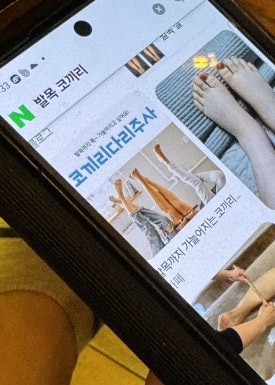 동행 대왕암점 이미지