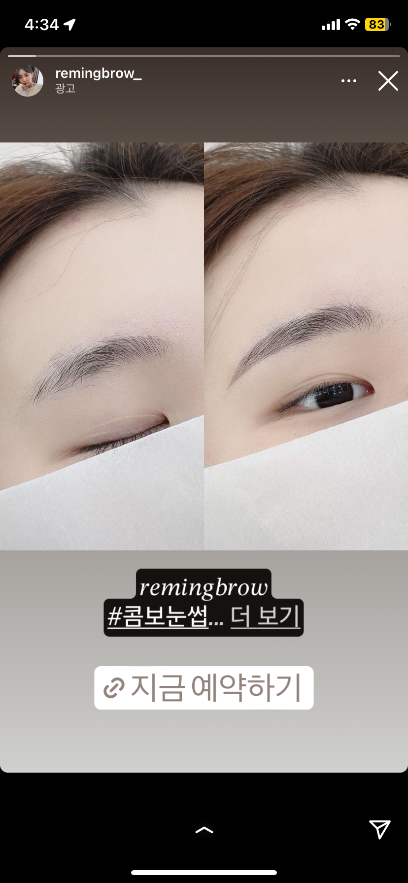 금강토탈패션 이미지