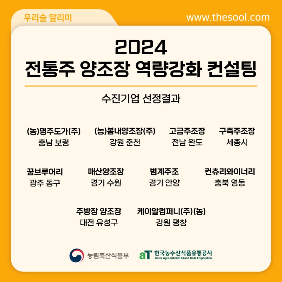 케이알컨설팅 이미지