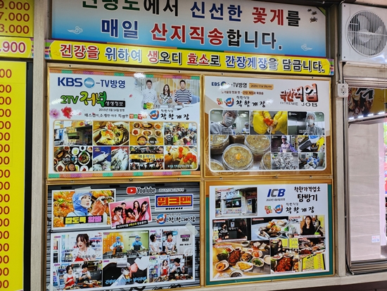 간석식당 이미지