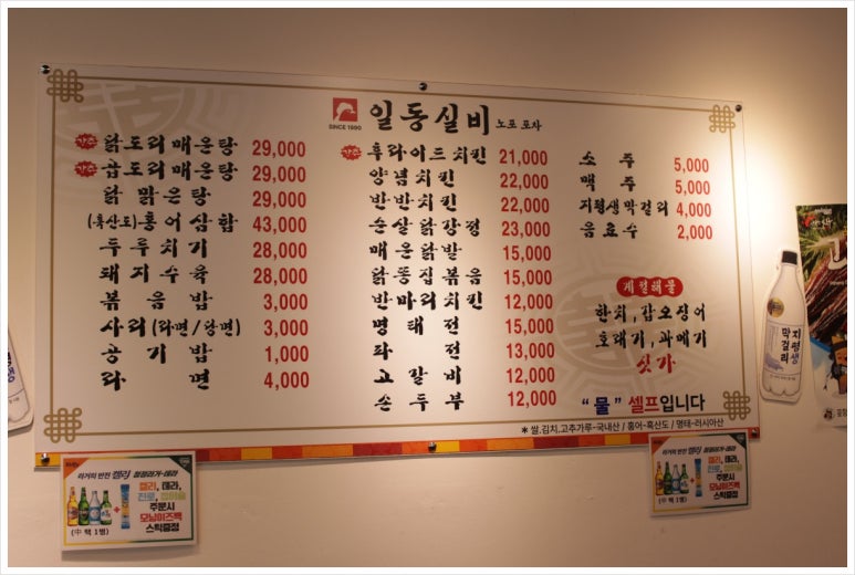 실비포차 이미지