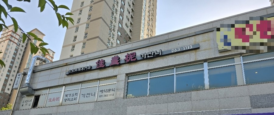 가잔니 이미지