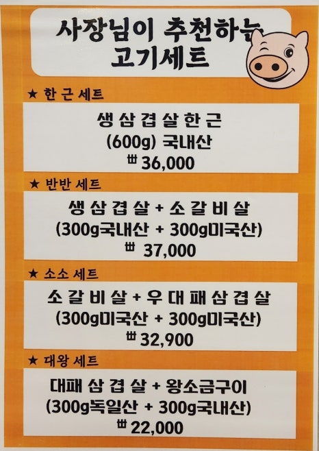 비래장패 이미지
