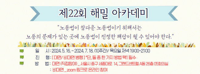 해밀아카데미 이미지