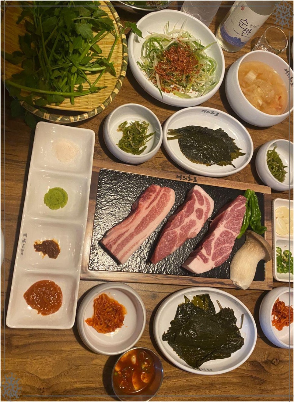 여의화로 이미지