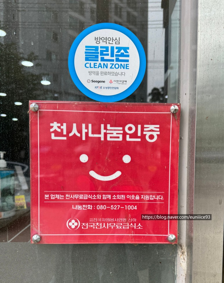 삼문동면돈 이미지