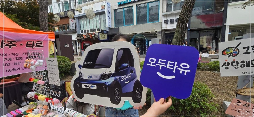 소담전기 이미지