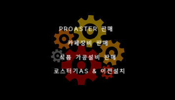 쿠로스티드 이미지