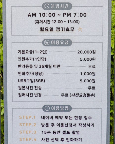 길의상실 이미지