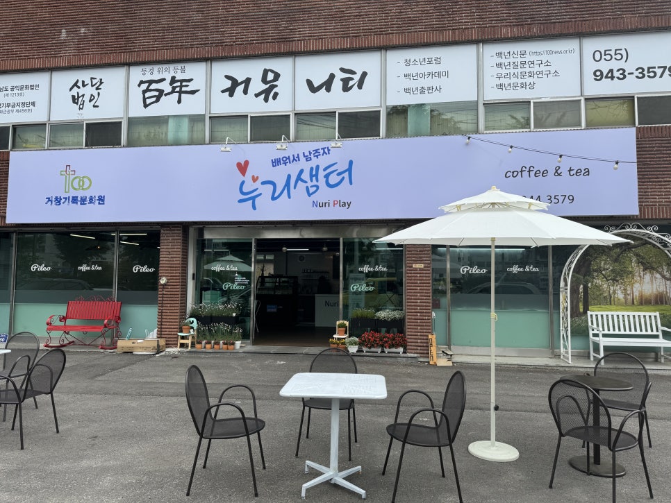 플라워누리 이미지