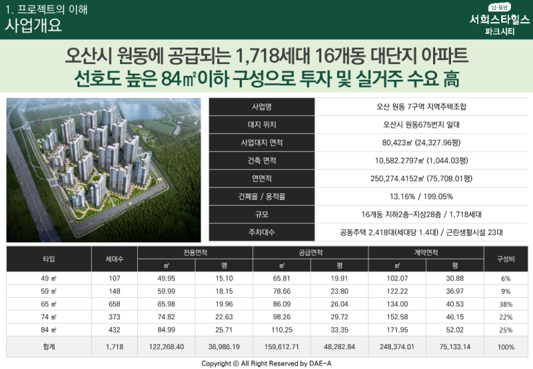 파크1044 이미지