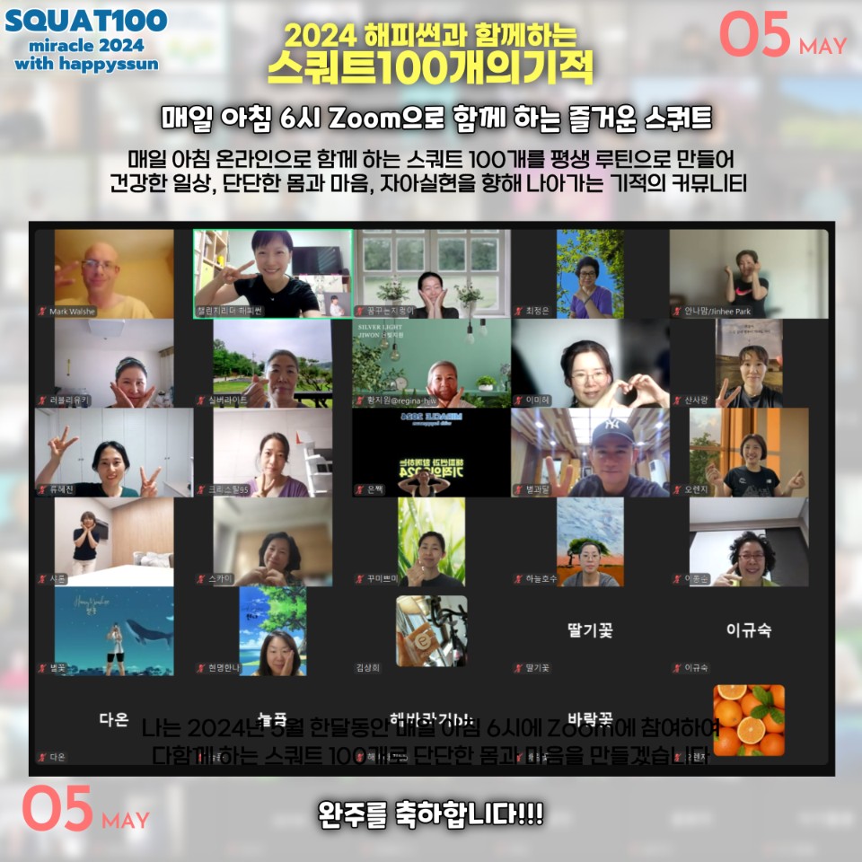 내몸사랑 이미지